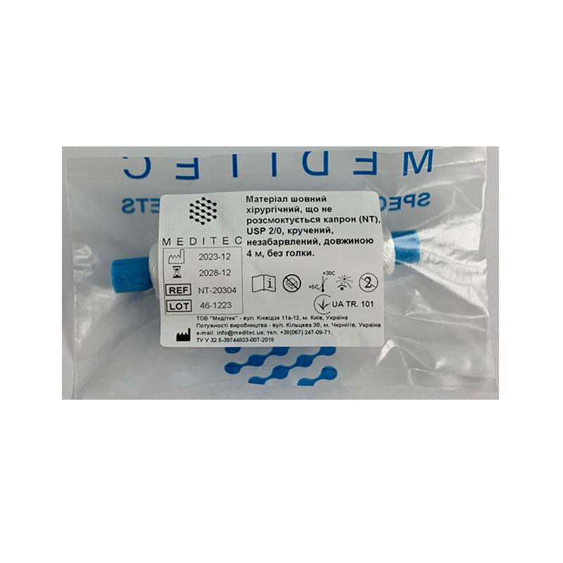 Матеріал шовний хірургічний, що не розсмоктується капрон (NT), USP 2/0 кручений, незабарвлений, довжиною 4 м, без голки.